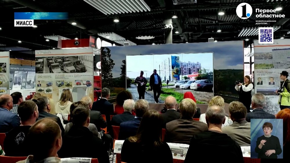 В Миассе отметили День машиностроителя