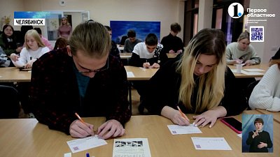 Южноуральцы отмечают Всемирный День почты Южноуральцы отмечают Всемирный День почты