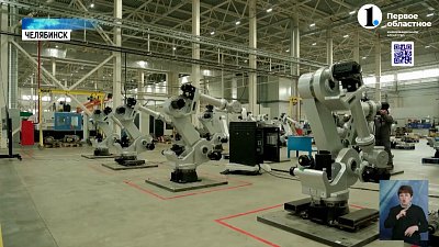 В Челябинске создают роботов для тяжелой работы В Челябинске создают роботов для тяжелой работы