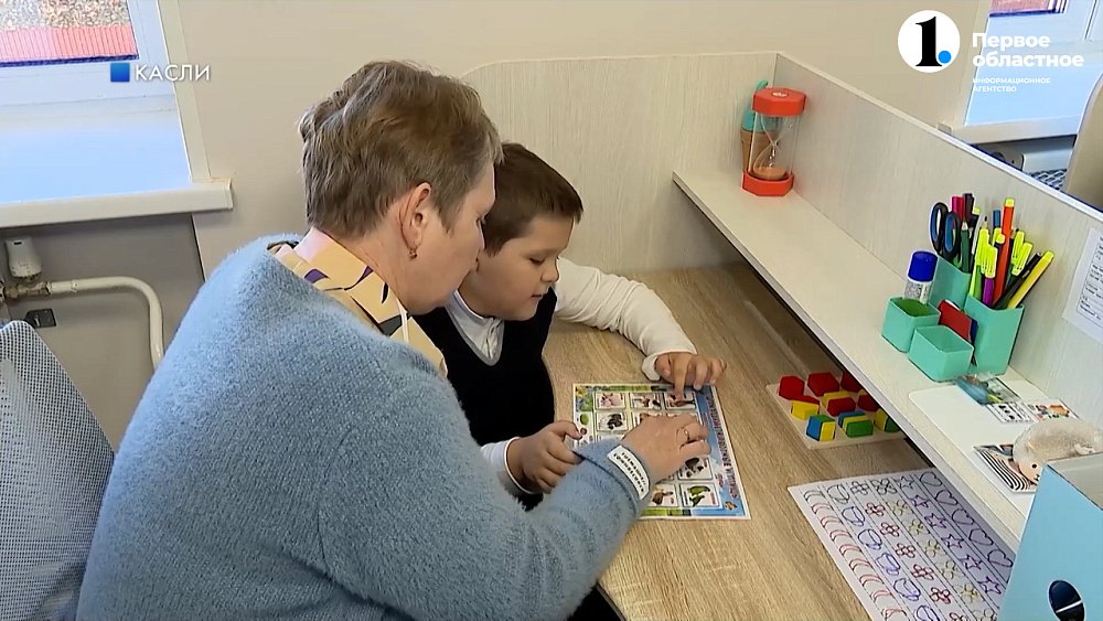 В Каслях открылся ресурсный класс для детей с особенностями развития