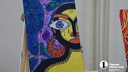 Волшебные миры Луиса Уэйна по‑челябински