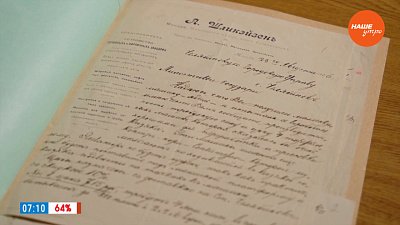 Из чего ваши кирпичи? — в рубрике «История одного документа»