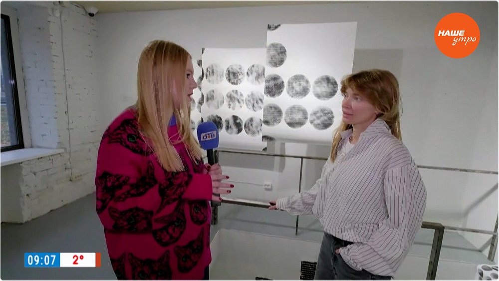 Выставка «Никогда не пережитое» в «Прямом включении»