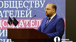 Дмитрий Клеутин избран председателем челябинского отделения «Опоры России»