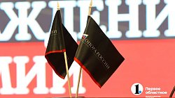 Дмитрий Клеутин избран председателем челябинского отделения «Опоры России»