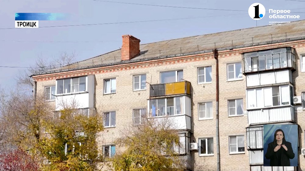 В Троицке стартовал отопительный сезон