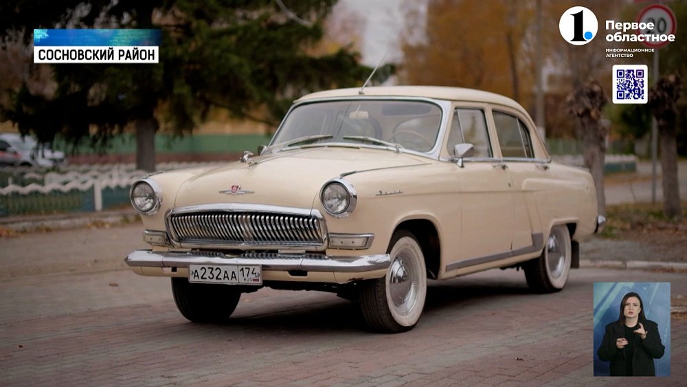 В России отмечают День рождения «Волги»