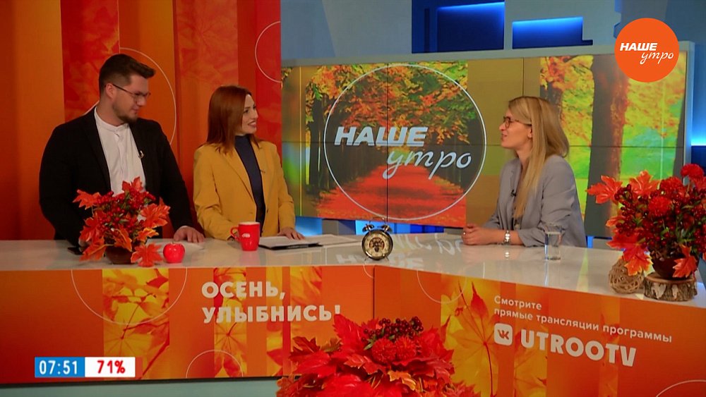 В чем ценность черноплодной рябины? — Гость в студии