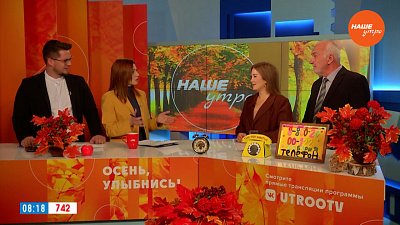 О премьере фильма «Телефон доверия» — Гости в студии