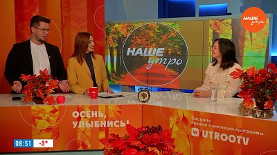 Диким животным в доме не место! –– Гость в студии