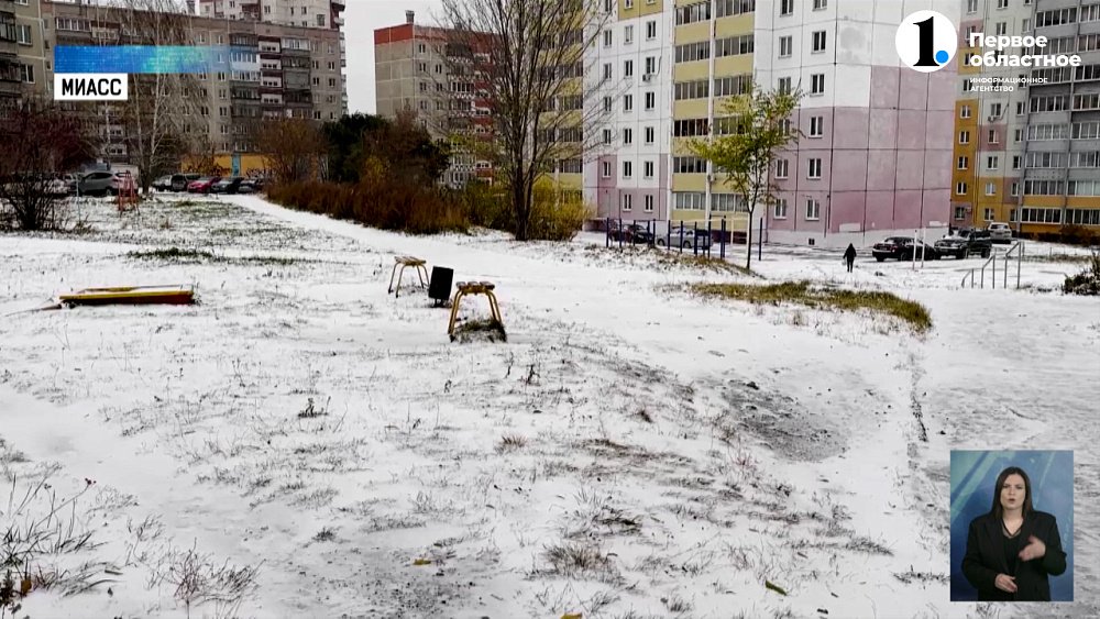 В Челябинской области выпал первый снег