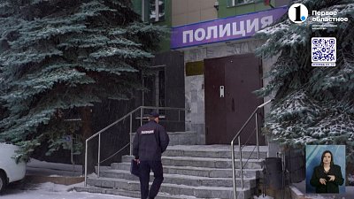 Будни полицейского: как работает участковый?