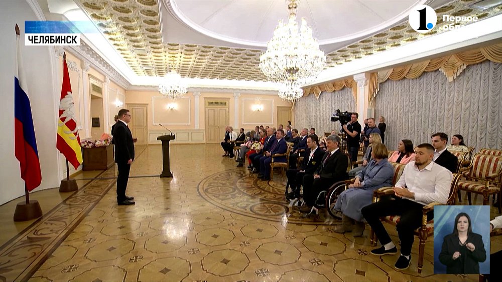 Алексей Текслер наградил лучших спортсменов региона