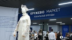 Всероссийский женский форум «Стальное кружево Урала» стартовал в Челябинске