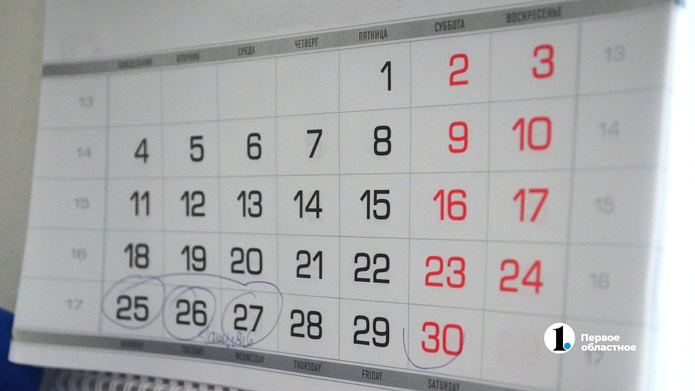 Эксперты назвали лучшее время для отпуска в 2025 году