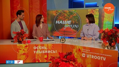 Об акции «Неделя белой трости» — Гость в студии