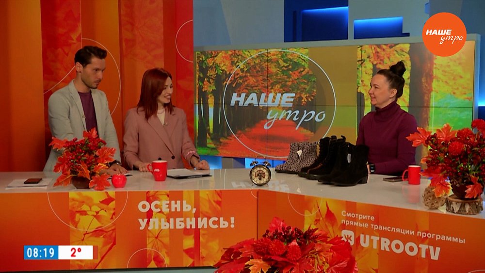 Какой должна быть демисезонная обувь? — Гость в студии
