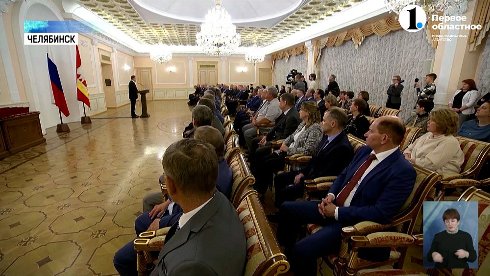 Алексей Текслер вручил государственные награды в Правительстве региона