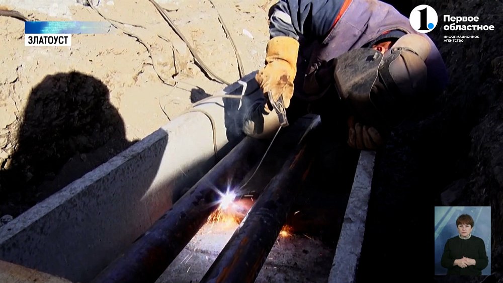 В Златоусте капитально ремонтируют теплотрассу