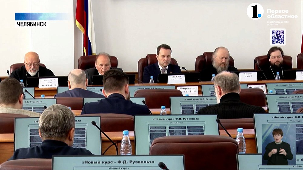 Власть, бизнес и церковь обсудили сотрудничество на форуме