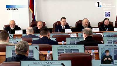 Власть, бизнес и церковь обсудили сотрудничество на форуме