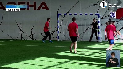 «Трудных» подростков воспитывают спортом