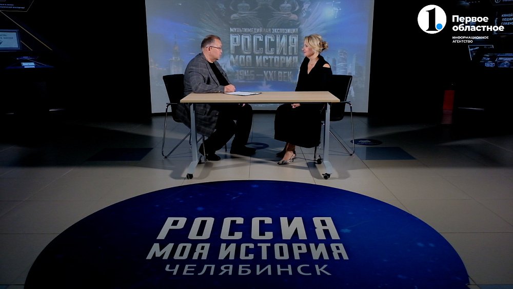 «Дипломатическая миссия»: мультимедийному парку «Россия — моя история» исполнилось 5 лет