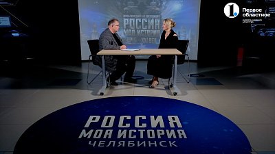 «Дипломатическая миссия»: мультимедийному парку «Россия — моя история» исполнилось 5 лет