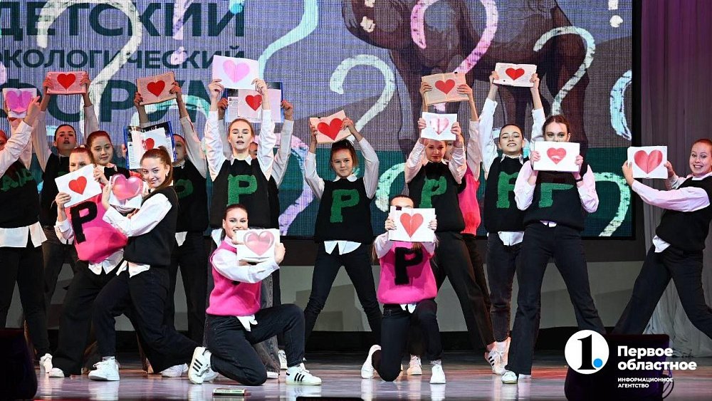 Алексей Текслер подчеркнул значимость Всероссийского детского экологического форума