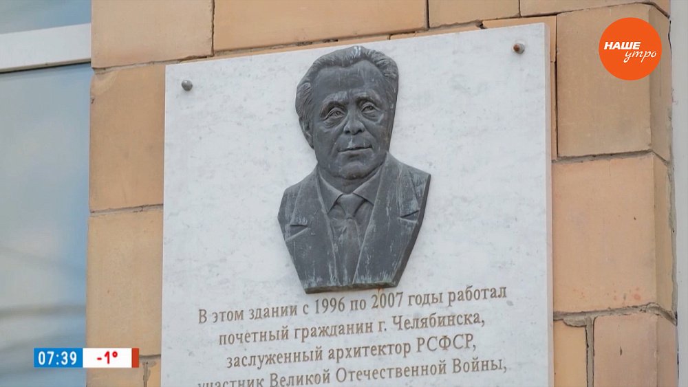 Евгений Александров в рубрике «Имя в истории»