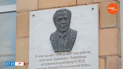 Евгений Александров в рубрике «Имя в истории»