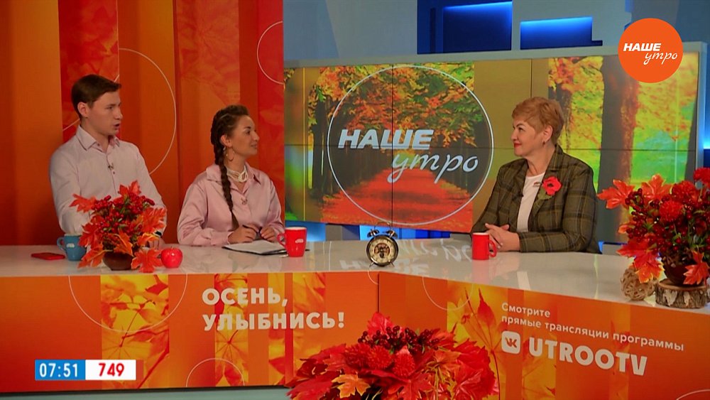 Детский экологический форум вновь в Челябинске — Гость в студии