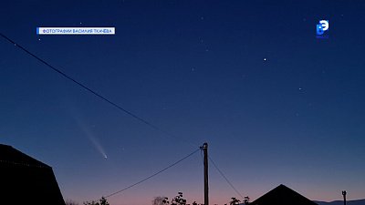 Над Южным Уралом летит комета