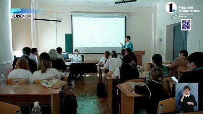 На Южном Урале стартовал Детский экологический форум