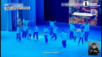 Южноуральские дети помогают фронту