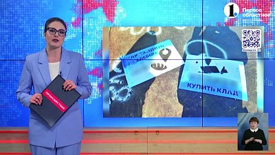 В Златоусте задержали рекламщика наркотиков