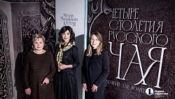 Выставка «Четыре столетия русского чая. Великий дар Поднебесной» открылась в Челябинске