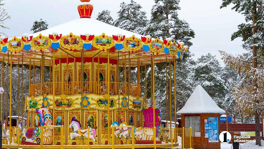 Аттракционы в челябинском парке Гагарина переходят на зимний режим работы