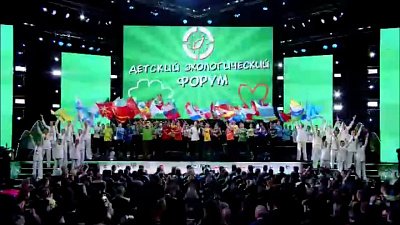 Торжественный парад регионов прошел на Детском экологическом форуме