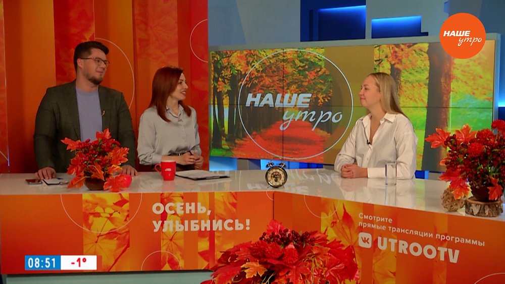 Какие витамины пить осенью? — Гость в студии