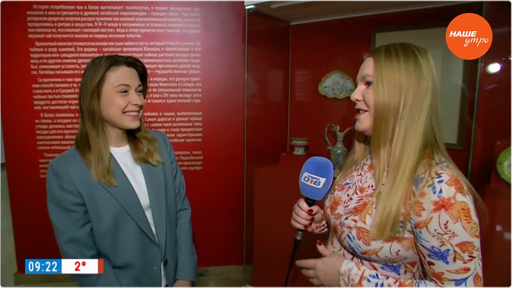 Выставка «Четыре столетия русского чая. Великий дар Поднебесной» в «Прямом включении»