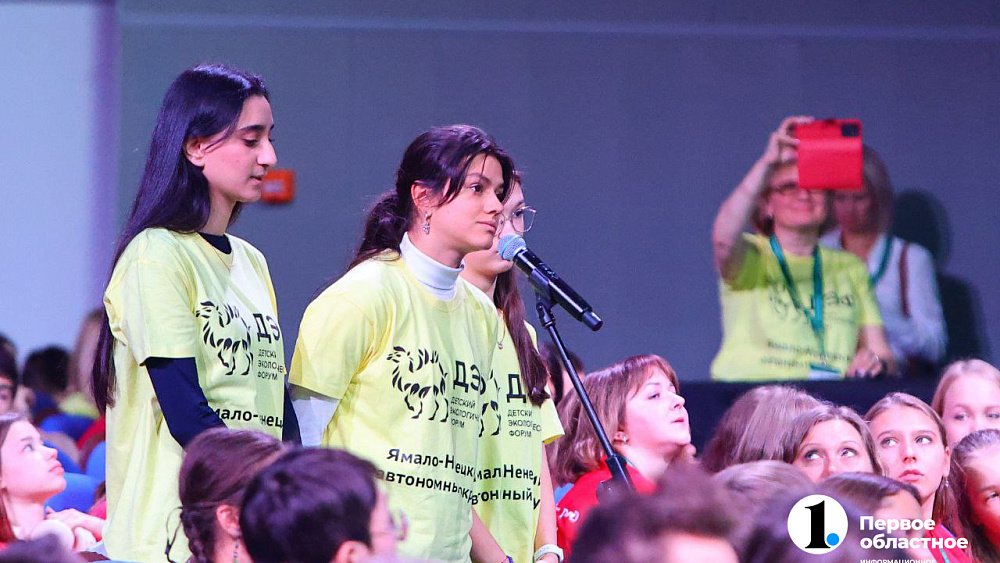 Участники детского экологического форума рассказали ­«Первому областному» о проектах