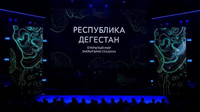 Победителем ДЭФ стал проект по созданию досуговых пространств для незрячих из продуктов ресайклинга