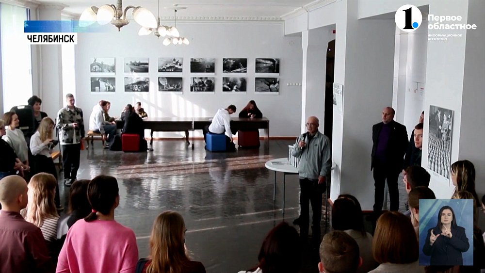 В ЮУрГУ открылась фотовыставка мультимедийного проекта «Освобождение. Путь к Победе. Тыл»