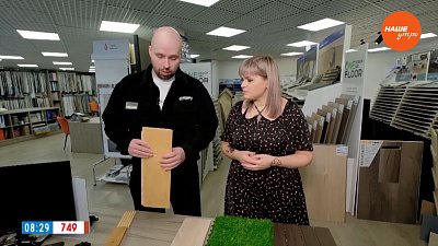 Советы по выбору паркета в рубрике «Уютное решение»