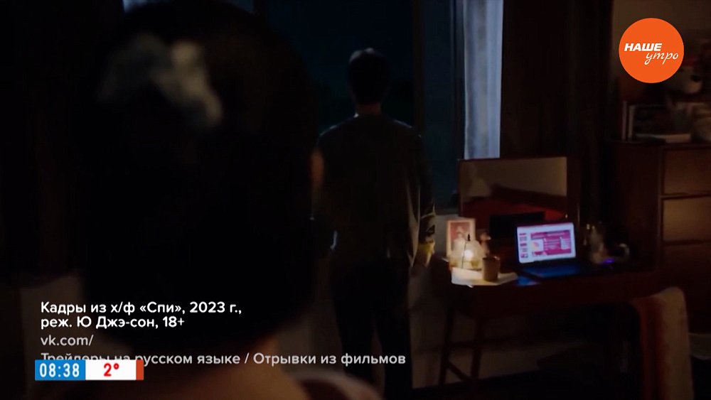 Самые громкие премьеры недели в рубрике «Идём в кино»