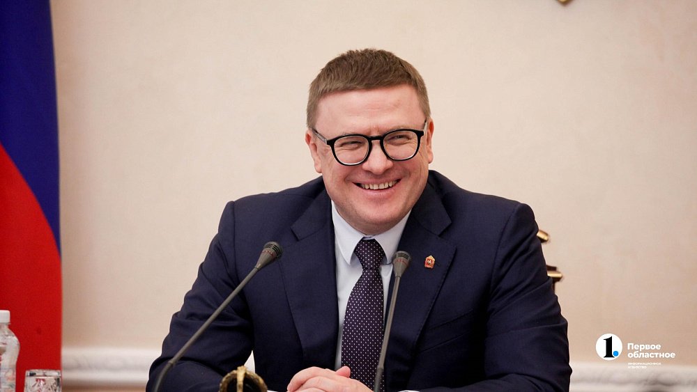 Алексей Текслер поздравил с Днем отца