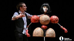 «Йо-хо-хо, и бутылка рому!»: по‑пиратски лихо открылся кукольный фестиваль в Челябинске