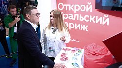 Алексей Текслер посетил международный форум «Россия — спортивная держава»