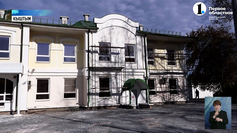 В Кыштыме благоустраивают вокзал
